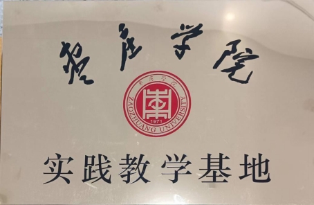 微信图片_20231130094320