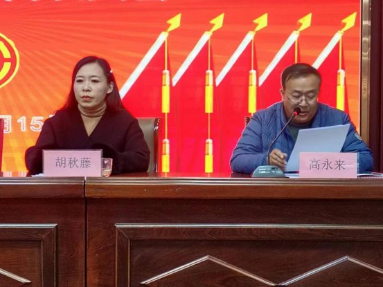 微信图片_20231215172716