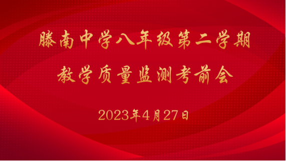 C:UsersAdministrator.PC-20211024FDRRDesktop微信图片_20230427091157.png微信图片_20230427091157