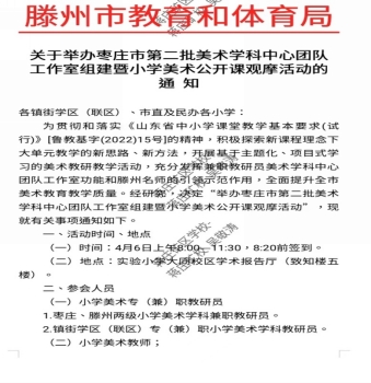 C:\Users\dell\AppData\Local\Temp\WeChat Files\b585868e5619aa4f17e6357314bf56e.jpg