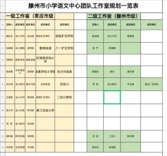 微信图片_20230428112657