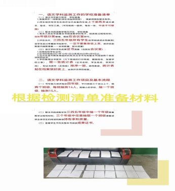 1e5ad09078e55432ff755b38c1d377b