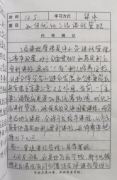 53db93f3597177c0571fd0c94b84b02