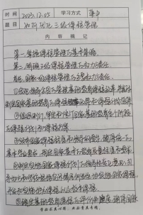 af56ec1c1f944029c2ca31626bf4d88