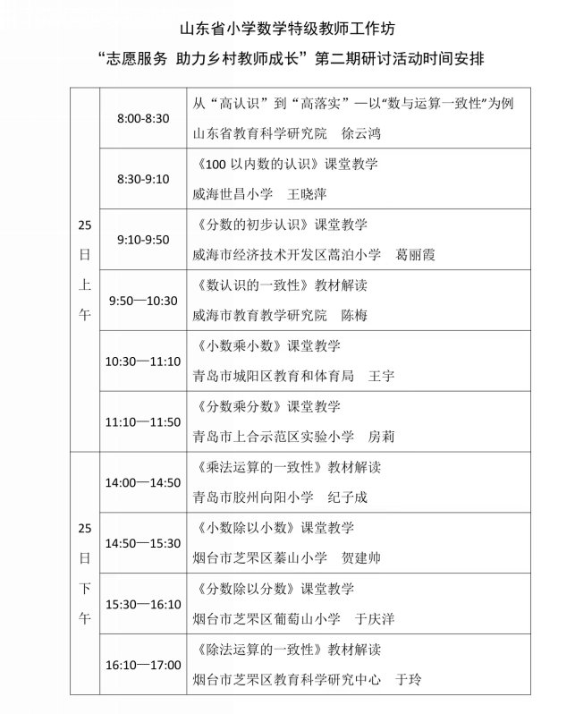 F:\WeChat Files\wxid_a53waqv13cf622\FileStorage\Temp\6b2bbb0b4e7f23492da049c6b23e595.jpg