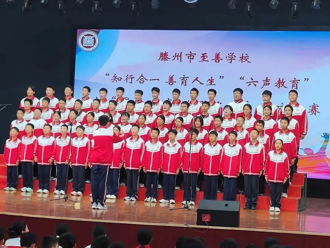 简篇-滕州市至善学校七年级“六声教育·五育融合”之“军歌嘹亮 班歌飞扬”歌咏比赛