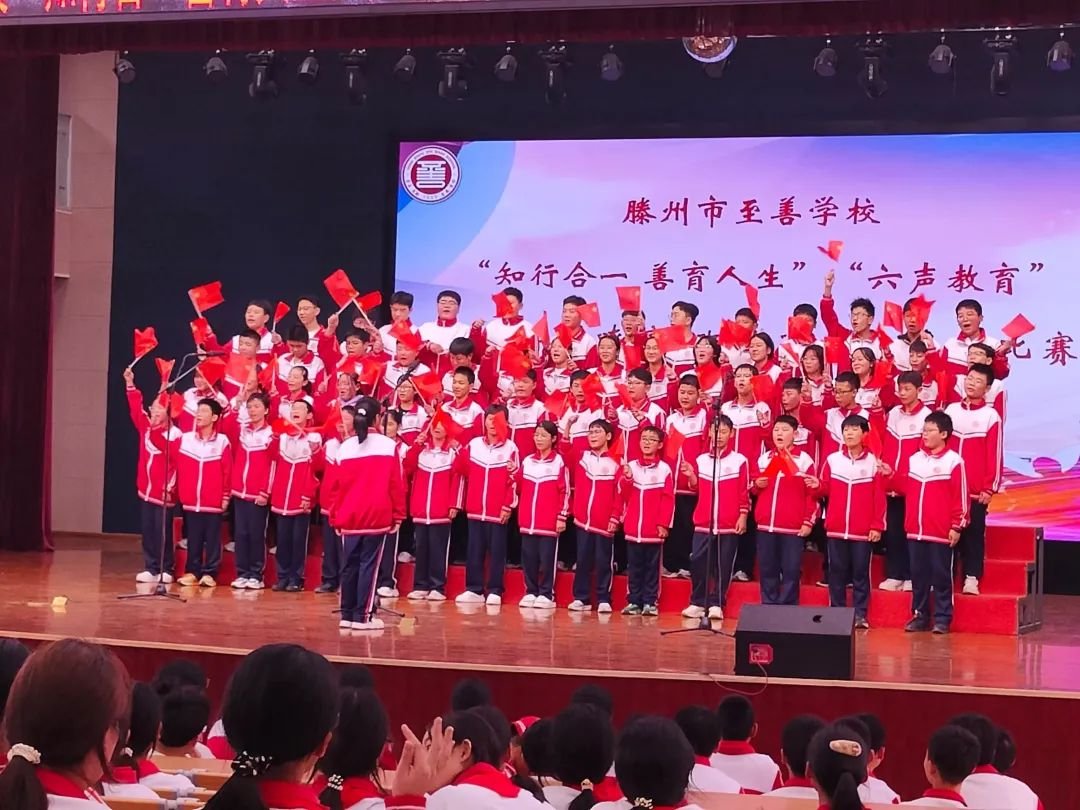 简篇-滕州市至善学校七年级“六声教育·五育融合”之“军歌嘹亮 班歌飞扬”歌咏比赛