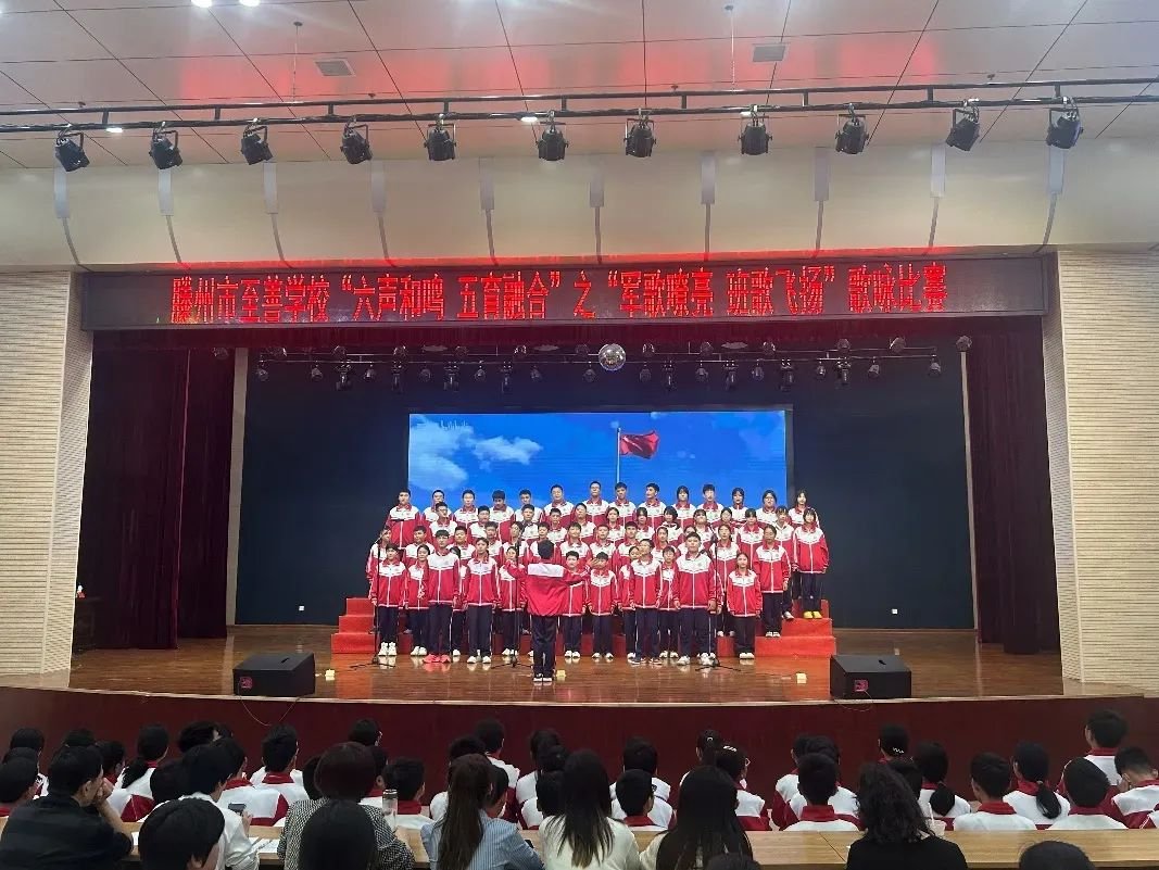 简篇-滕州市至善学校七年级“六声教育·五育融合”之“军歌嘹亮 班歌飞扬”歌咏比赛