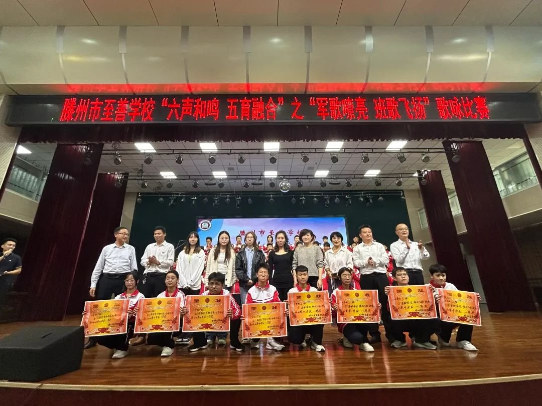 简篇-滕州市至善学校七年级“六声教育·五育融合”之“军歌嘹亮 班歌飞扬”歌咏比赛