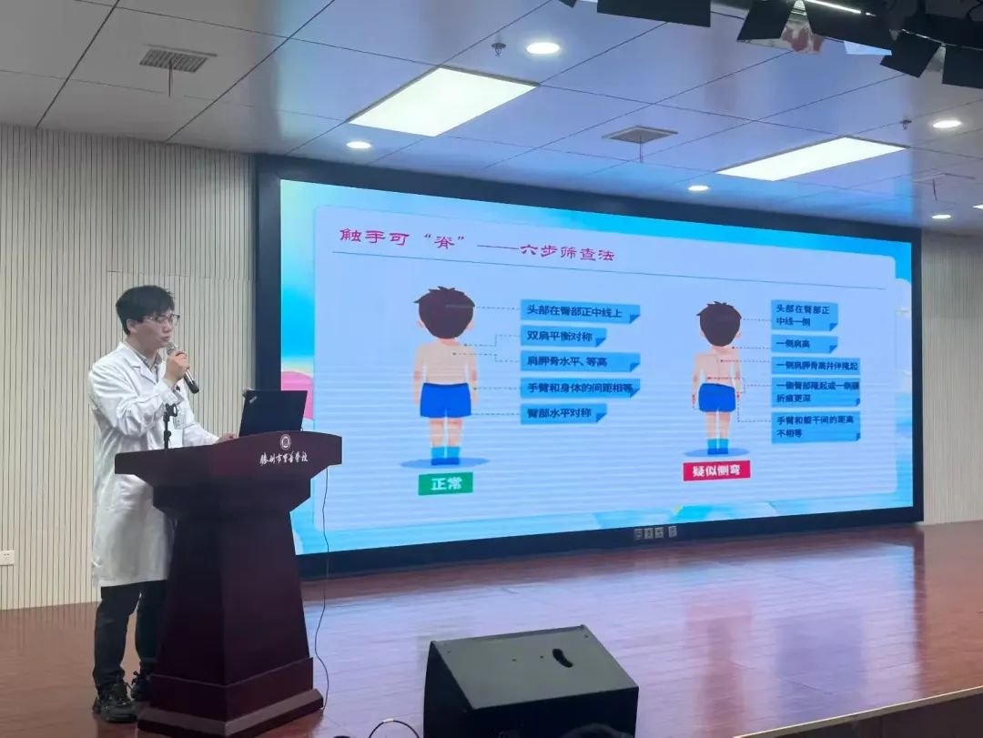 简篇-2024年度滕州市增强青少年体质“四防三进”专家走进至善学校活动纪实