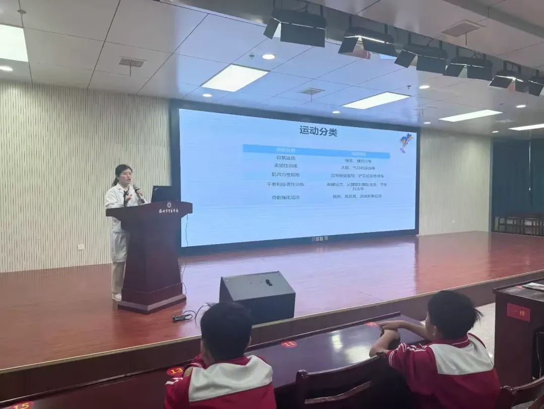 简篇-2024年度滕州市增强青少年体质“四防三进”专家走进至善学校活动纪实