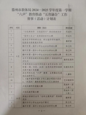 C:\Users\Administrator\do_cuments\WeChat Files\wxid_s2th7wrjnekd22\FileStorage\Temp\f96d9368edd4de1fd73f61602e4122a.jpg