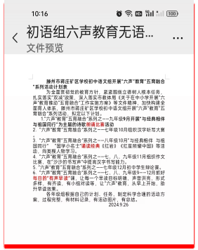 C:\Users\Administrator\do_cuments\WeChat Files\wxid_izxd88yktw6m21\FileStorage\Temp\bb7bc70cb3c98ccdb9864b418b7561c.jpg