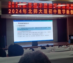 微信图片_20240929145049