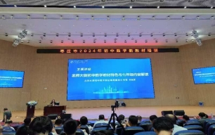 微信图片_20240929145713