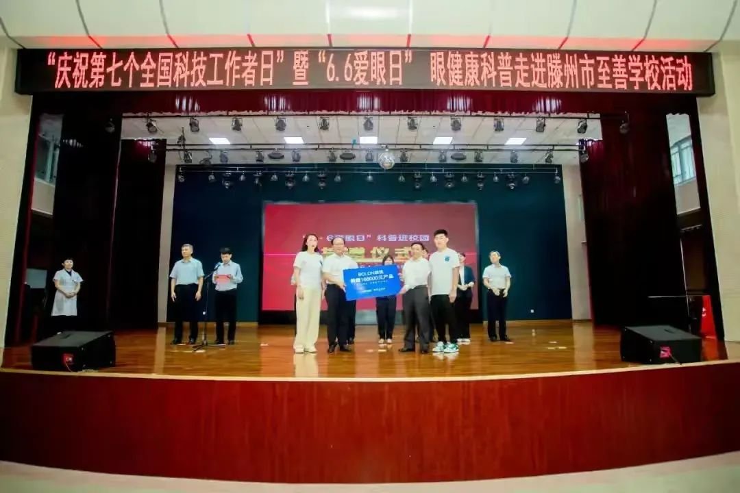 简篇-滕州市至善学校荣获枣庄市儿童青少年近视防控试点学校荣誉称号
