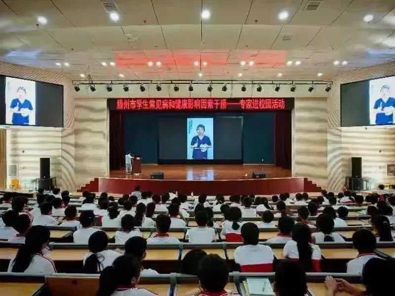 简篇-滕州市至善学校荣获枣庄市儿童青少年近视防控试点学校荣誉称号