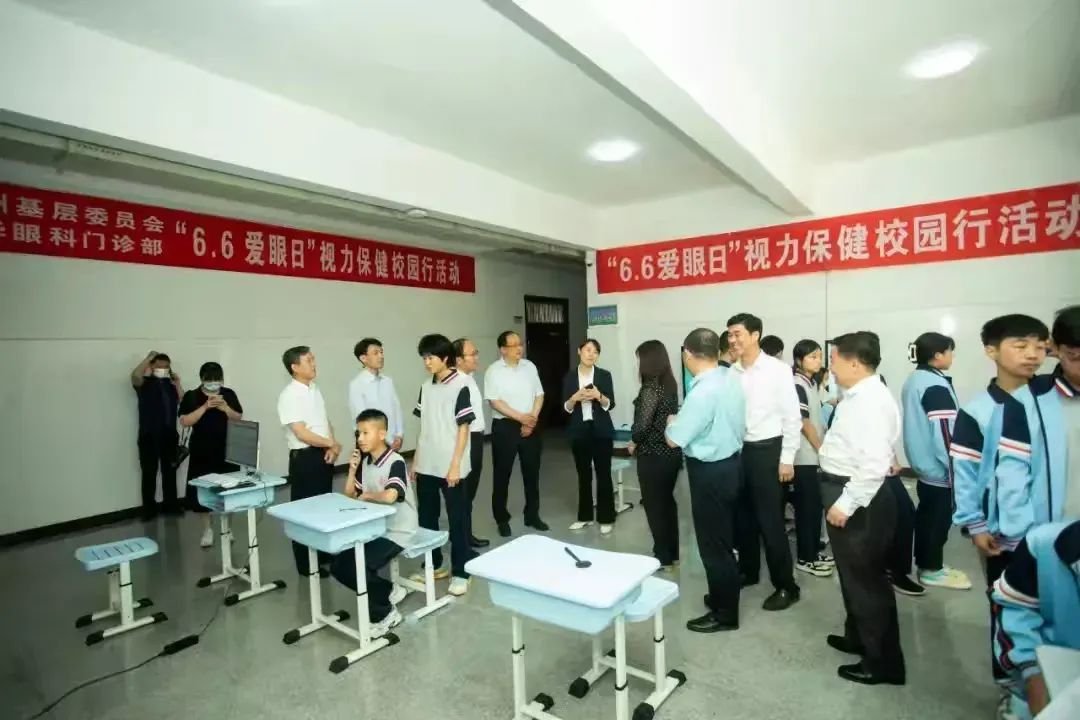 简篇-滕州市至善学校荣获枣庄市儿童青少年近视防控试点学校荣誉称号