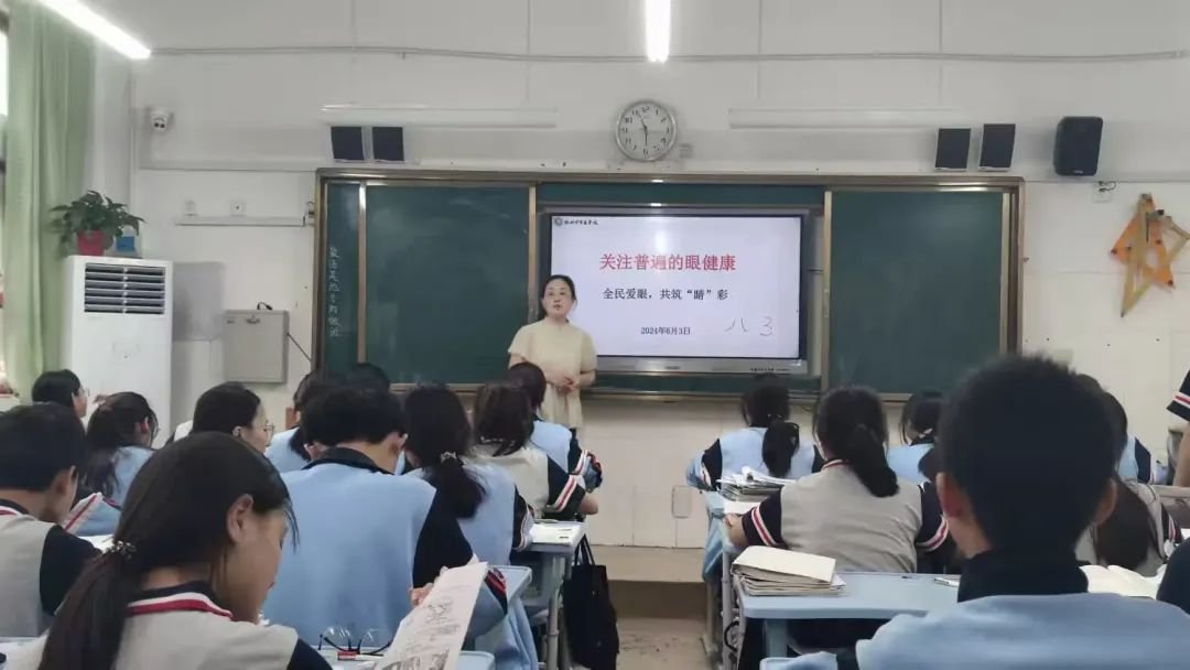 简篇-滕州市至善学校荣获枣庄市儿童青少年近视防控试点学校荣誉称号