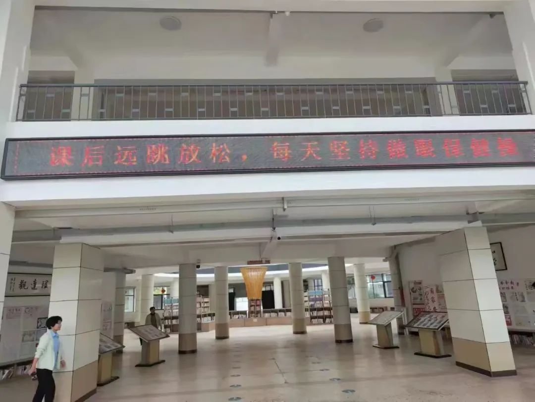 简篇-滕州市至善学校荣获枣庄市儿童青少年近视防控试点学校荣誉称号