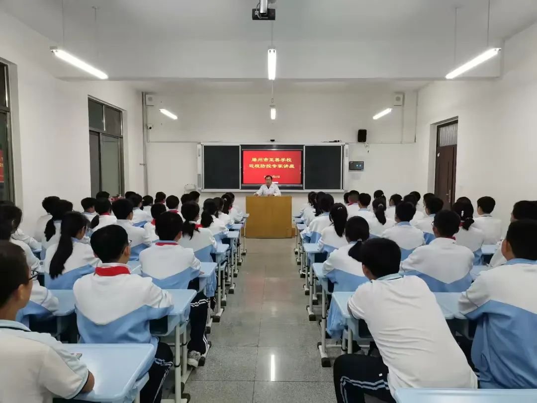 简篇-滕州市至善学校荣获枣庄市儿童青少年近视防控试点学校荣誉称号