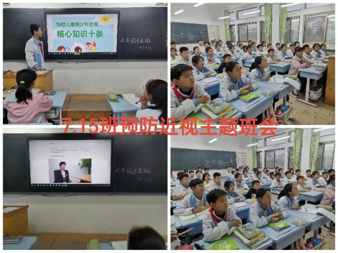 简篇-滕州市至善学校荣获枣庄市儿童青少年近视防控试点学校荣誉称号