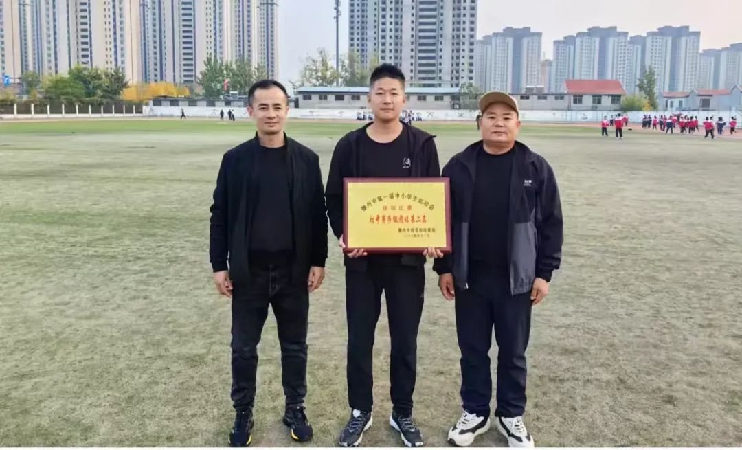简篇-【喜报】至善学校在滕州市第一届中小学生运动会排球比赛中勇夺佳绩！
