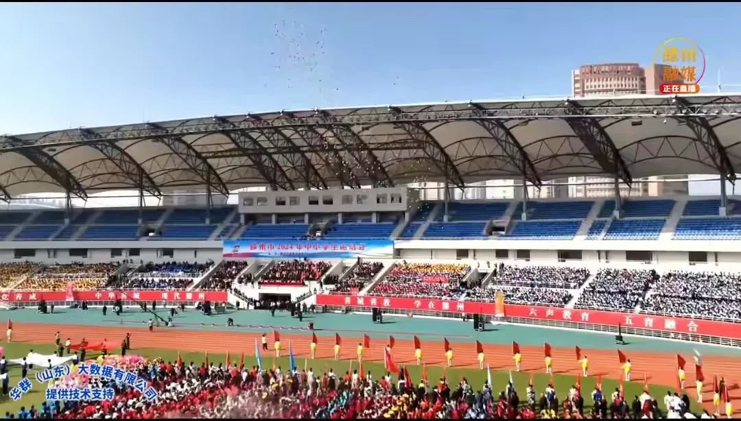 简篇-“六声”教育 活力至善----我校在滕州市中小学运动会中喜获佳绩！