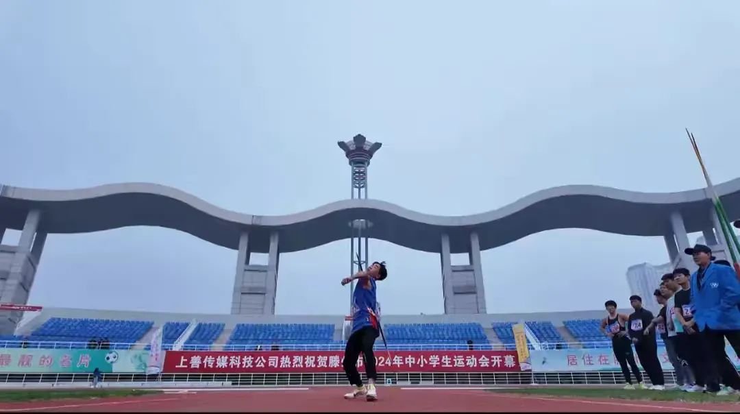 简篇-“六声”教育 活力至善----我校在滕州市中小学运动会中喜获佳绩！