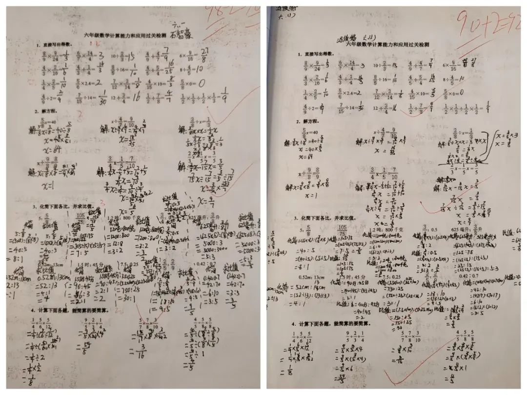 简篇-【五育并举 六声和鸣】滕州市至善学校小学部六年级“我是计算书写背诵小达人”评选活动