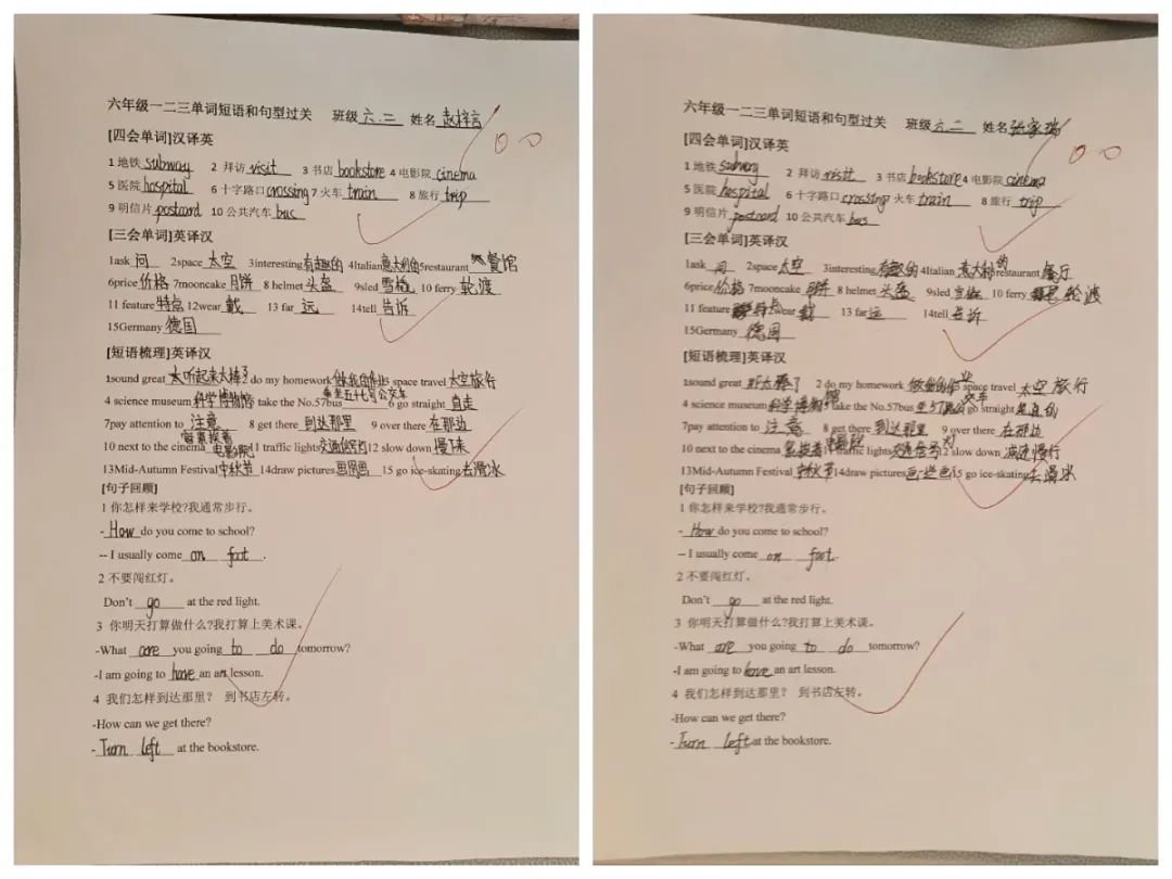 简篇-【五育并举 六声和鸣】滕州市至善学校小学部六年级“我是计算书写背诵小达人”评选活动