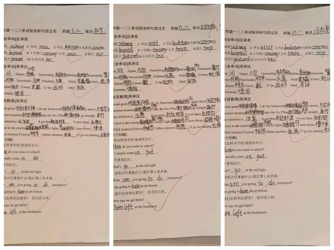 简篇-【五育并举 六声和鸣】滕州市至善学校小学部六年级“我是计算书写背诵小达人”评选活动