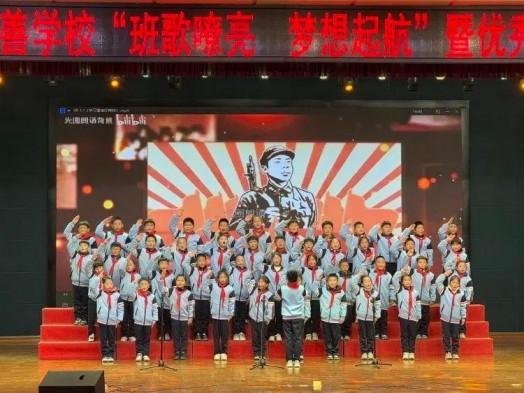 简篇-【善城善校】【全环境立德树人】班歌嘹亮，梦想起航——滕州市至善学校小学部举行优秀班歌展评活动