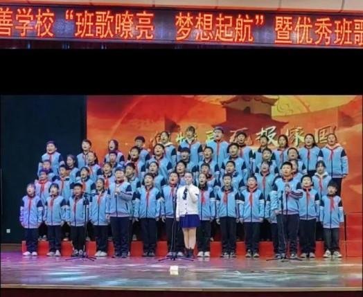 简篇-【善城善校】【全环境立德树人】班歌嘹亮，梦想起航——滕州市至善学校小学部举行优秀班歌展评活动