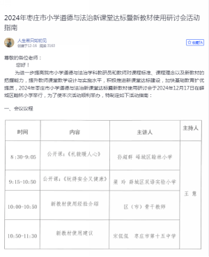 C:\Users\Administrator\do_cuments\WeChat Files\wxid_s2th7wrjnekd22\FileStorage\Temp\2409a48b635537e209e1ce2088cd664.png