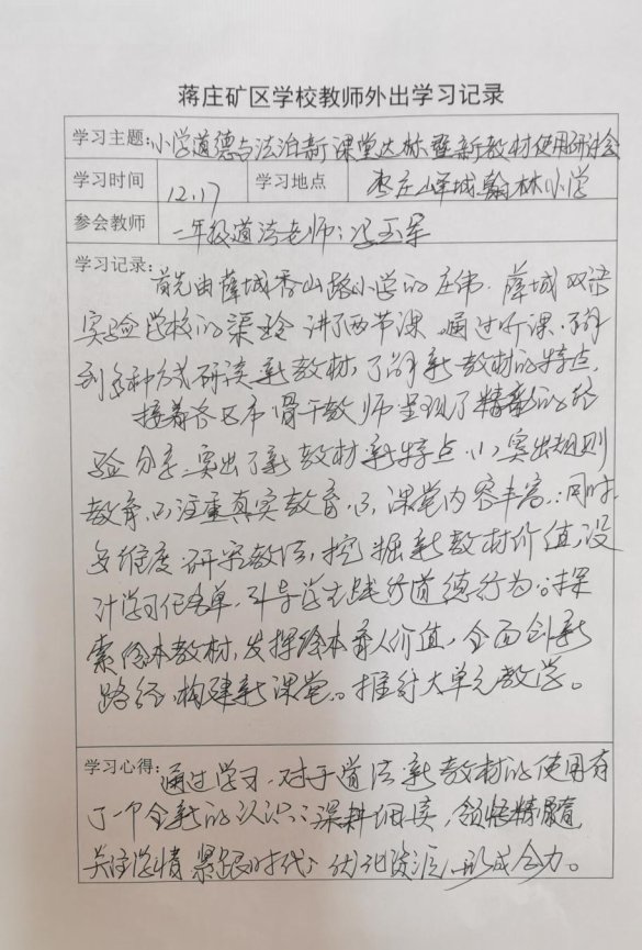 C:\Users\Administrator\do_cuments\WeChat Files\wxid_s2th7wrjnekd22\FileStorage\Temp\e3c366435571c287c00c801f653e878.jpg