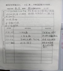 微信图片_20241226192212