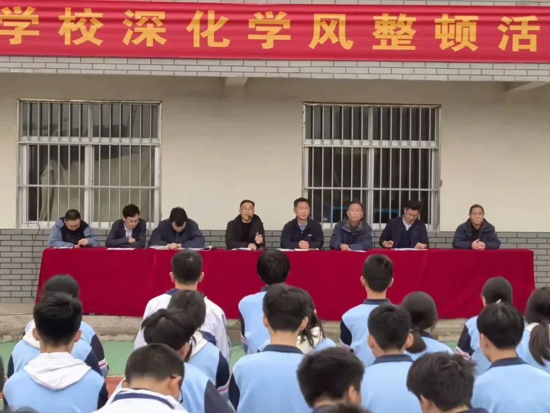 简篇-榜样促前﻿行 奋楫再出发 ‍——滕州市至善学校九年级—— ‍期中表彰大会