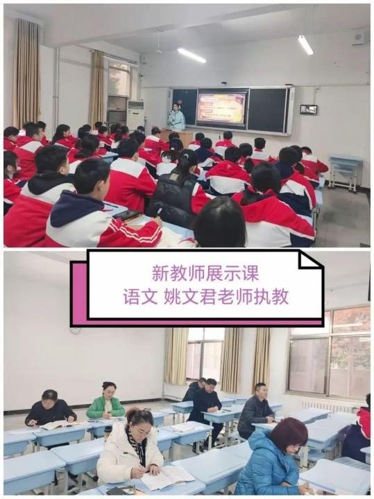 简篇-青蓝同盛绽芳华课堂过关促成长