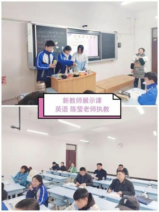 简篇-青蓝同盛绽芳华课堂过关促成长