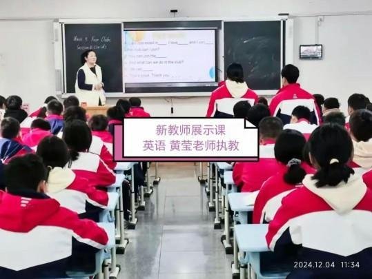 简篇-青蓝同盛绽芳华课堂过关促成长