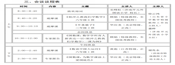 D:\do_cuments\WeChat Files\wxid_a53waqv13cf622\FileStorage\Temp\f7d0f8eb3076a8658d3f269604df2ca.png