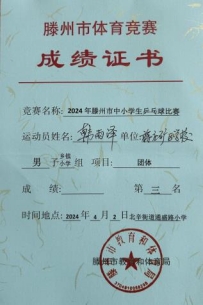 C:\Users\Administrator\do_cuments\WeChat Files\wxid_22gytjqxh4lw22\FileStorage\Temp\cf7c241875ca4a147d4d7b9ced639ad.jpg