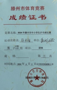 C:\Users\Administrator\do_cuments\WeChat Files\wxid_22gytjqxh4lw22\FileStorage\Temp\2439fee70eeda7860d252beac30861d.jpg
