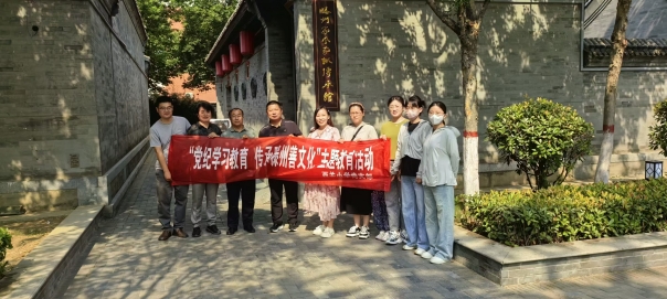 微信图片_20240522092848