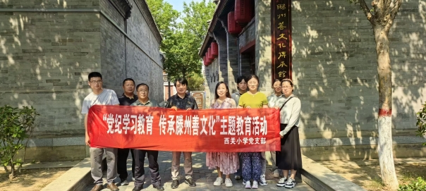微信图片_20240522093205