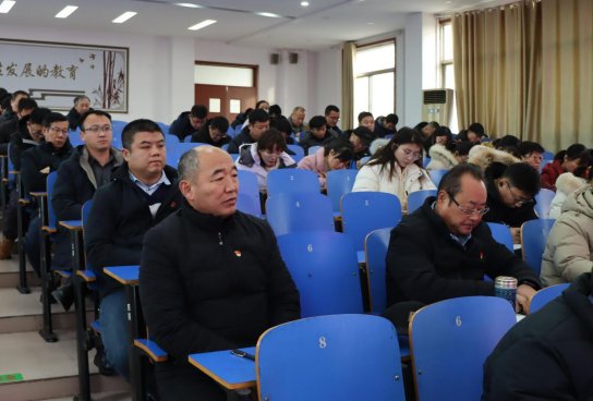 党员警示教育会议班主任安全会议 096