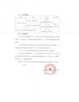 C:\Users\Administrator\do_cuments\WeChat Files\wxid_v2ehwwysa9pd22\FileStorage\Temp\d143c0f2dd92b7db5a2dfeba1f48d69.jpg