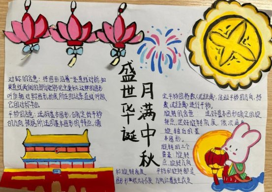 24d6ec554a50f212336481e24714731f1904f889