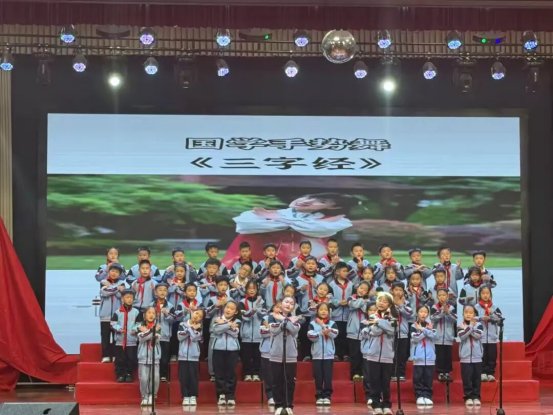 简篇-童绘中国红 声颂家国情——滕州市至善学校小学部举行经典诵读展演暨国庆假期实践活动颁奖仪式